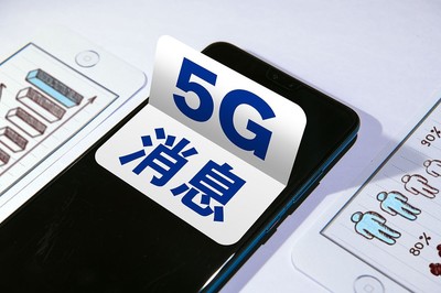 中國(guó)移動(dòng)5G消息上線 是下一個(gè)5G版微信，還是飛信的重演？
